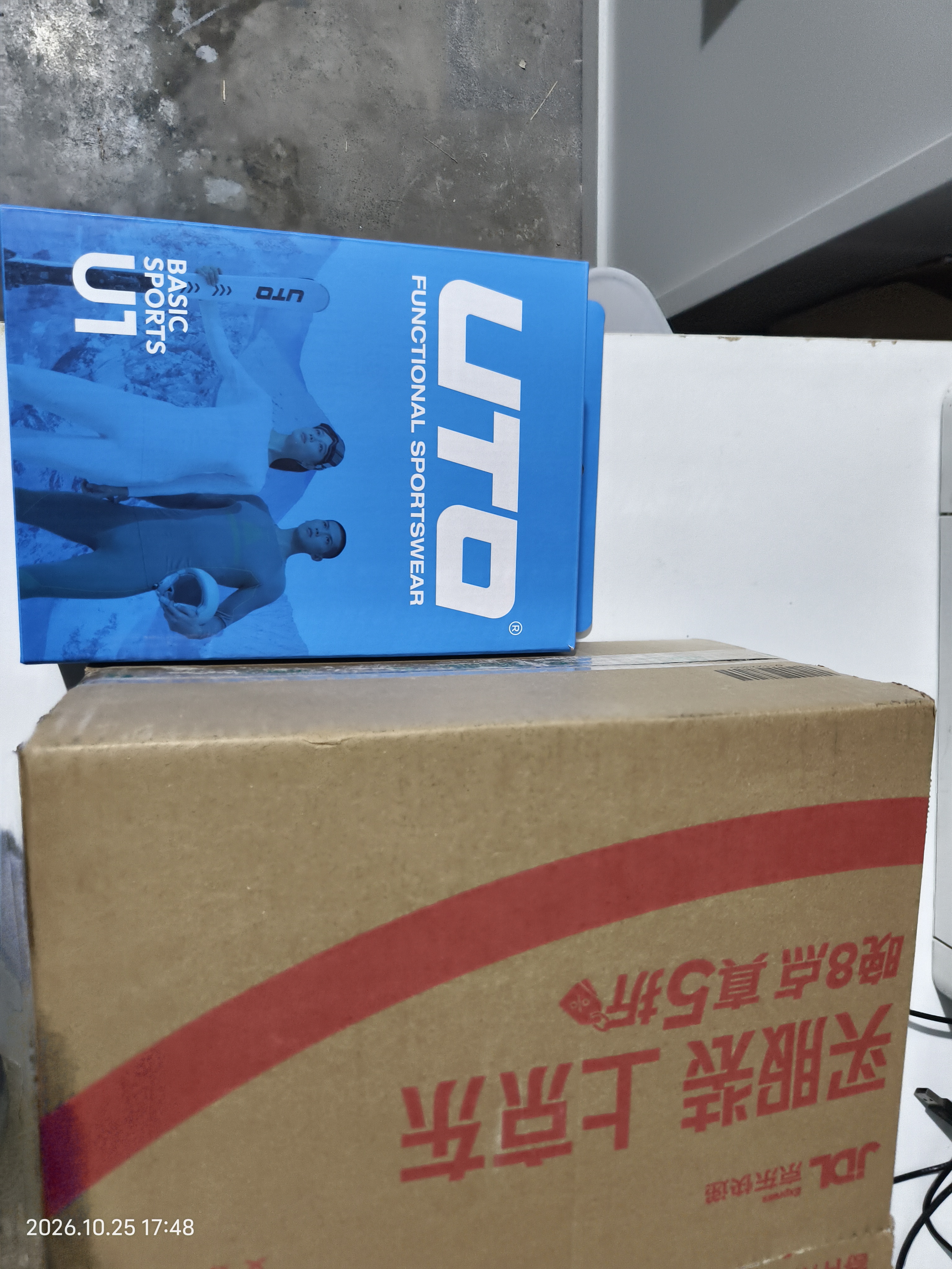 悠途（UTO）压缩速干衣套装男滑雪登山户外运动保暖内衣黑灰色(男款）XL 实拍图