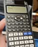 卡西欧（CASIO）【超级爆款】科学函数计算器物理化学生物竞赛高中/大学生考试考研奥数会计学习专用FX-991CNX 实拍图
