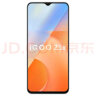 中陌【配膜】适用于vivo IQOO Z5X手机壳 iqooz5x/vivo t1x 磨砂壳 全包微砂硅胶防摔保护套 实拍图