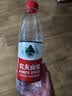 农夫山泉 饮用水 饮用天然水550ml*24瓶 整箱装 塑膜 随机发货 实拍图