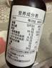 爷爷的农场有机核桃油亚麻籽油辅食用油63ml*2赠婴儿宝宝辅食谱 实拍图