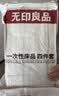 无印良品一次性床单三件套四件套单人加厚火车卧铺床上旅行出差火车卧铺 实拍图