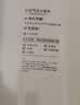 立邦乳胶漆竹炭抗甲醛防霉5合1墙漆油漆内墙漆漆料5L/约7kg 实拍图