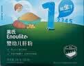 英氏米饼原味婴幼儿宝宝零食 儿童磨牙饼干6个月以上辅食48g哄娃解馋 实拍图