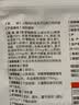 江中山楂鸡内金莲子软糖三瓶 搭积调理儿童青少年肠脾胃胀虚弱气零食 实拍图