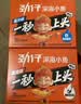 劲仔【王俊凯推荐】深海小鱼仔 混合味 200g/盒 20包  鱼干海味下酒菜 实拍图