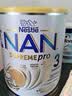 雀巢（Nestle）澳版超级能恩 适度水解奶粉活性益生菌婴幼儿3段800g1岁+超启宝宝 实拍图