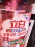 立白大师香氛洗衣液 100g袋装 持久留香玫瑰花香 柔顺护衣旅行装 实拍图