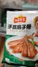 冻品先生 安井 手抓扇子骨 808g 1包 原切腌制猪肋骨 空气炸锅食材 实拍图