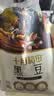 十月稻田 黑豆 2斤 青仁绿芯黑豆 非转基因打豆浆 东北五谷杂粮粗粮高蛋白 实拍图