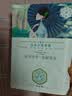 三生花百雀羚出品玻尿酸补水亮肤保湿清洁护肤提亮嫩肤面膜20片生日礼物 实拍图