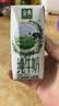 伊利【新鲜日期】金典纯牛奶200ml*24盒3.6g乳蛋白礼盒装 实拍图
