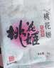 东阿阿胶桃花姬阿胶糕180g*2礼盒装即食阿胶送妈妈送长辈礼品女营养品礼物 实拍图