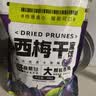 三只松鼠西梅干508g 梅子蜜饯果干果脯休闲零食小吃约100颗小包装 实拍图