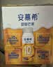 伊利安慕希芒果燕麦味酸奶200g*10瓶/箱  礼盒装 实拍图