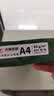 天章 （TANGO）A4打印纸80g500张*5包 新绿天章【豪华品质】白纸双面打印复印纸 纸张洁白顺滑不卡纸 整箱2500张 实拍图