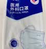 振德一次性医用外科口罩成人防尘鼻炎口罩医用三层稳健透气 蓝色300只 实拍图