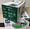 伊利金典纯牛奶 250ml*12盒 3.6g乳蛋白原生高钙礼盒装 实拍图