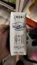 蒙牛特仑苏纯牛奶全脂灭菌乳利乐钻250ml*16盒*2箱 送礼优选 实拍图