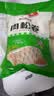 安井肉松卷 800g 约20个 营养点心面点家庭装速冻速食早餐半成品 实拍图