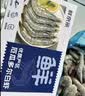 鲜京采 原装进口厄瓜多尔白虾 净重3.3斤 大号30-40规格 50-66只/盒 实拍图