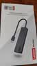 联想（Lenovo）USB分线器USB2.0多接口转接器USB扩展器延长线笔记本电脑hub拓展坞USB扩展坞转换器BY01-2.0(1.5M) 实拍图