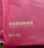 京东京造保暖裤男士加绒加厚棉裤羊毛蚕丝棉毛裤男打底裤双层护膝 黑色M 实拍图