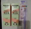 兔头妈妈儿童牙膏经典奥拉氟含氟防蛀固齿3-12岁蜜桃味50g2支套装 实拍图