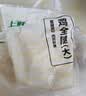 上鲜鸡小胸 6斤 美食大赛 低脂鸡胸肉 轻食鸡排生鲜鸡肉 健身减脂代餐 实拍图