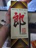 郎酒 郎牌郎酒 酱香型白酒 53度 500mL*4瓶 四瓶装（年份包装随机） 实拍图