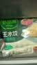 必品阁（bibigo）芹菜猪肉水饺 1200g 约48只 饺子蒸饺夜宵儿童早餐速冻半成品 实拍图