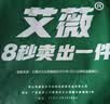 艾薇 A类全棉枕套 学生宿舍枕头套单人枕芯套 一个装 巴德尔 48*74cm 实拍图