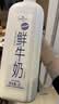 Member's Mark 鲜牛奶 全脂巴氏杀菌乳 2L 2L 实拍图