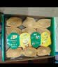 佳沛（zespri）新西兰金奇异果12粒特大果124-146g猕猴桃水果礼盒 实拍图
