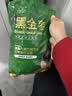 新边界九蒸九晒黑金枣500g 新疆特产去皮去核灰枣红枣独立包装即食枣子 实拍图