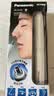 松下（Panasonic）电动鼻毛修剪器男士剃鼻毛器修剪鼻毛刮鼻毛修剪神器小巧便携 生日节日礼物送男士 GN20白色 实拍图