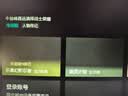 腾讯极光盒子6 8K智能网络电视机顶盒 千兆网口 2+32G 高清HDR10+ 双频WiFi 蓝牙语音遥控 实拍图
