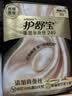 护舒宝【全球首发】莱赛尔蚕丝卫生巾日用240mm7片姨妈巾丝滑亲肤自营 实拍图