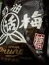 大白兔 奶油话梅糖500g(约100颗) 休闲糖果零食上海特产 实拍图