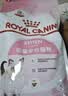 皇家猫粮 幼猫猫粮 幼猫专用 K36 通用粮 4-12月 400g 实拍图