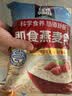 桂格（QUAKER）即食燕麦片1000g袋装 纯麦片 零添加蔗糖 高纤 早餐囤货装 实拍图