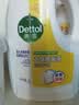 滴露（Dettol）衣物消毒液除菌柠檬3L 99.9%杀菌除螨水内衣裤衣服 需搭洗衣液用 实拍图