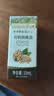 爷爷的农场有机核桃油食用油10ml 尝鲜装热炒油凉拌辅食油 赠婴幼儿宝宝食谱 实拍图