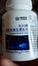 康恩贝长兴牌褪黑素退黑素维生素B6片 失眠助睡眠片70片 改善睡眠 70片*1瓶装【无赠品】 实拍图