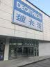 迪卡侬【门店自提】26款RC100 V3公路自行车成人通勤铝合金男女骑行单车 【热销套装】26新款 RC100 V3+脚撑（锌灰色） S码 适合身高165cm~175cm 实拍图