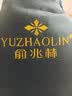俞兆林肩颈椎专用热敷披肩盐袋热敷包电加热艾灸艾草理疗袋护颈送长辈蓝 实拍图