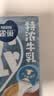 雀巢（Nestle）特浓奶球咖啡伴侣奶油球牛乳胶囊10ml*8颗*3盒 实拍图