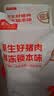 鲜京采猪尾巴不含尾尖 净重3斤 （1斤*3小包）猪尾段猪肉酱卤生鲜食材 实拍图