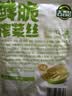 吉香居 鲜脆榨菜丝65g*5减盐榨菜下饭菜清淡下饭菜咸菜腌菜早餐 实拍图