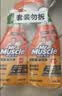 威猛先生（Mr Muscle）油污清洁剂 455g*2瓶 柑橘香 厨房重油污净油烟机清洗剂 实拍图